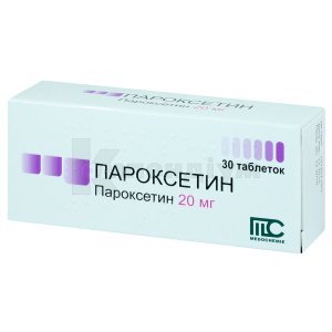 ПАРОКСЕТИН