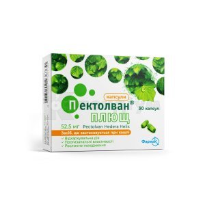 ПЕКТОЛВАН ПЛЮЩ
