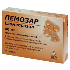 ПЕМОЗАР