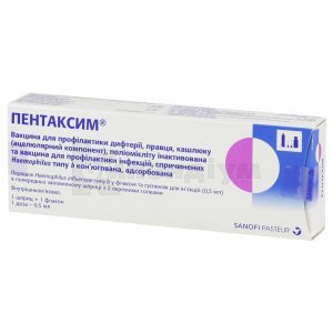 ПЕНТАКСИМ ВАКЦИНА ДЛЯ ПРОФІЛАКТИКИ ДИФТЕРІЇ, ПРАВЦЯ, КАШЛЮКУ (АЦЕЛЮЛЯРНИЙ КОМПОНЕНТ), ПОЛІОМІЄЛІТУ ІНАКТИВОВАНА ТА ВАКЦИНА ДЛЯ ПРОФІЛАКТИКИ ІНФЕКЦІЙ, СПРИЧИНЕНИХ HAEMOPHILUS ТИПУ B КОН’ЮГОВАНА, АДСОРБОВАНА