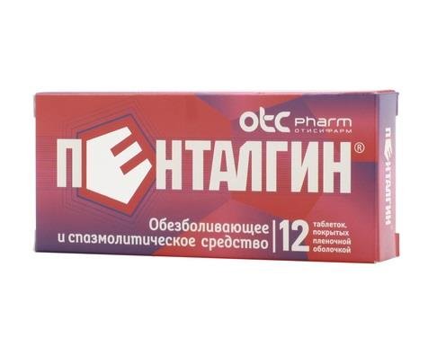 Пенталгин®