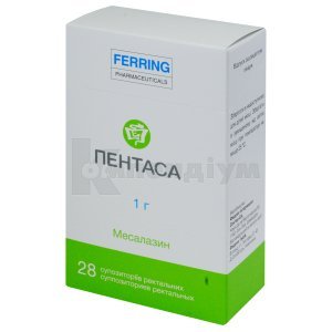 ПЕНТАСА