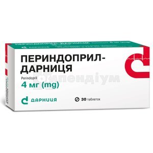 ПЕРИНДОПРИЛ 8/АМЛОДИПІН 10 КРКА