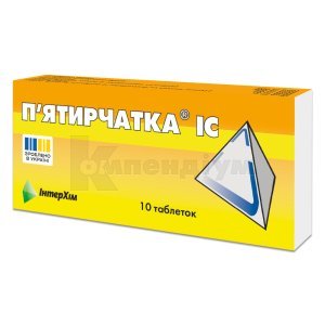 П'ЯТИРЧАТКА IC