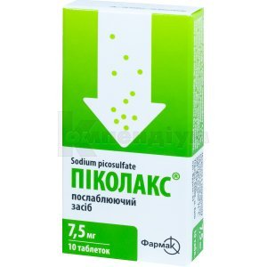 ПІКОЛАКС