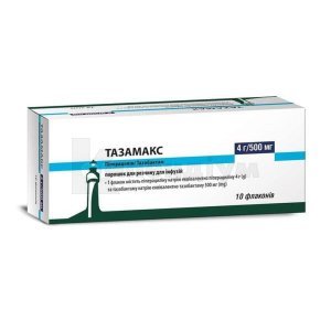 ПІПЕРАЦИЛІН+ТАЗОБАКТАМ