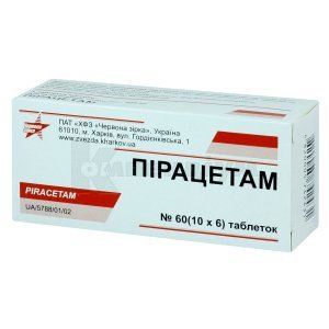 ПІРАЦЕТАМ