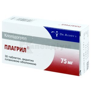 ПЛАГРИЛ