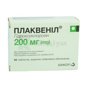 ПЛАКВЕНІЛ