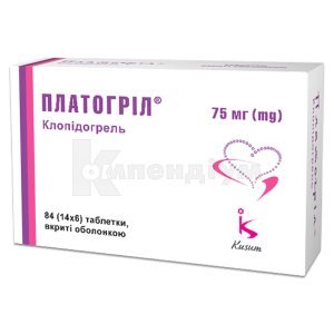 ПЛАТОГРІЛ