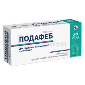 ПОДАФЕБ