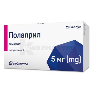 ПОЛАПРИЛ