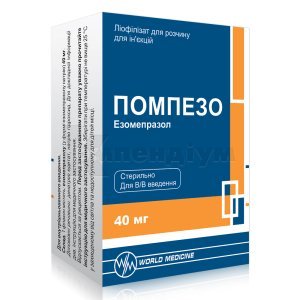 ПОМПЕЗО