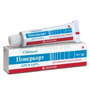 ПОВЕРКОРТ
