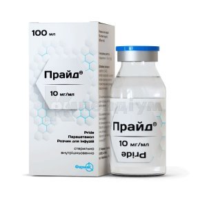 ПРАЙД