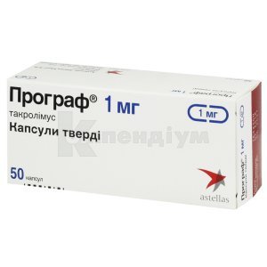 ПРОГРАФ