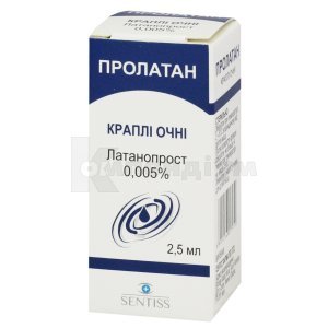 ПРОЛАТАН