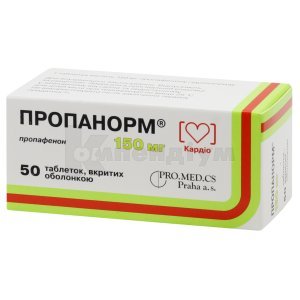 ПРОПАНОРМ