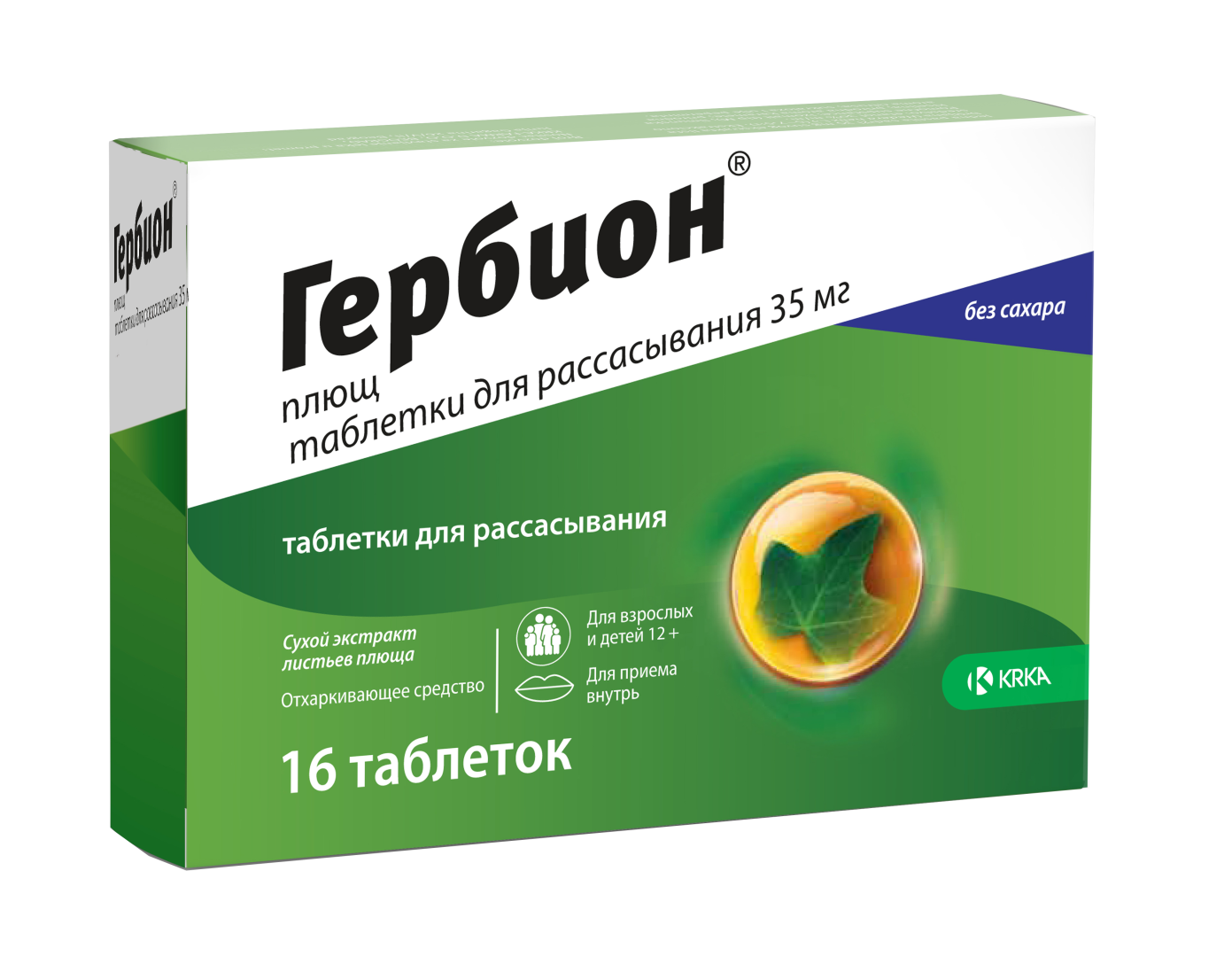 Проспан