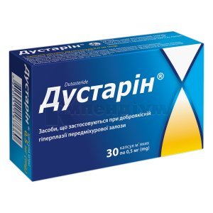 ПРОСТААР