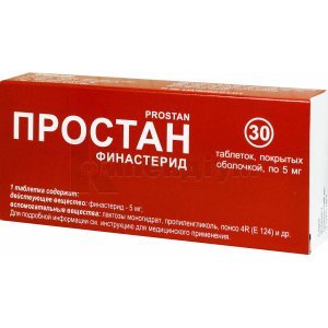ПРОСТАН