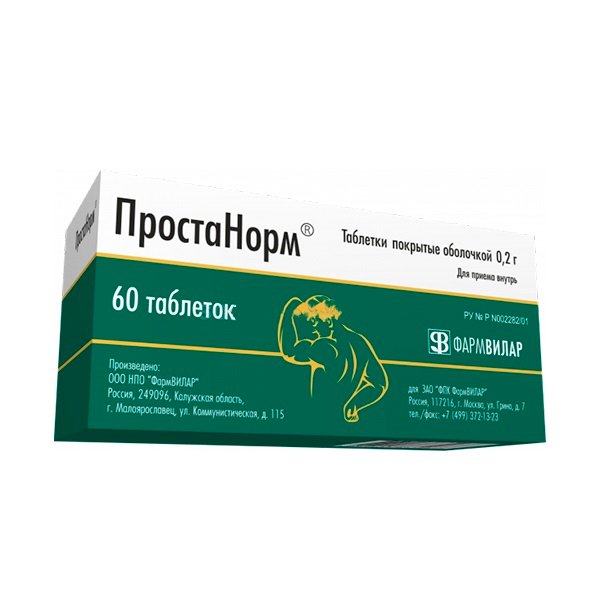Простанорм®