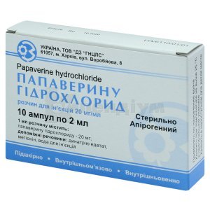 ПСЕВДОЕФЕДРИНУ ГІДРОХЛОРИД