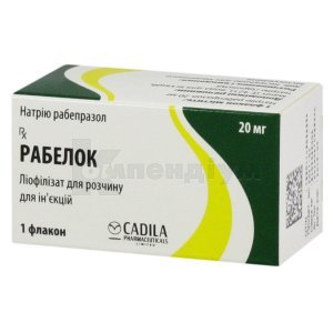 РАБЕЛОК