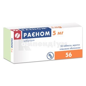 РАЄНОМ