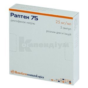 РАПТЕН 75