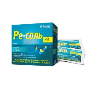 РЕ-СОЛЬ