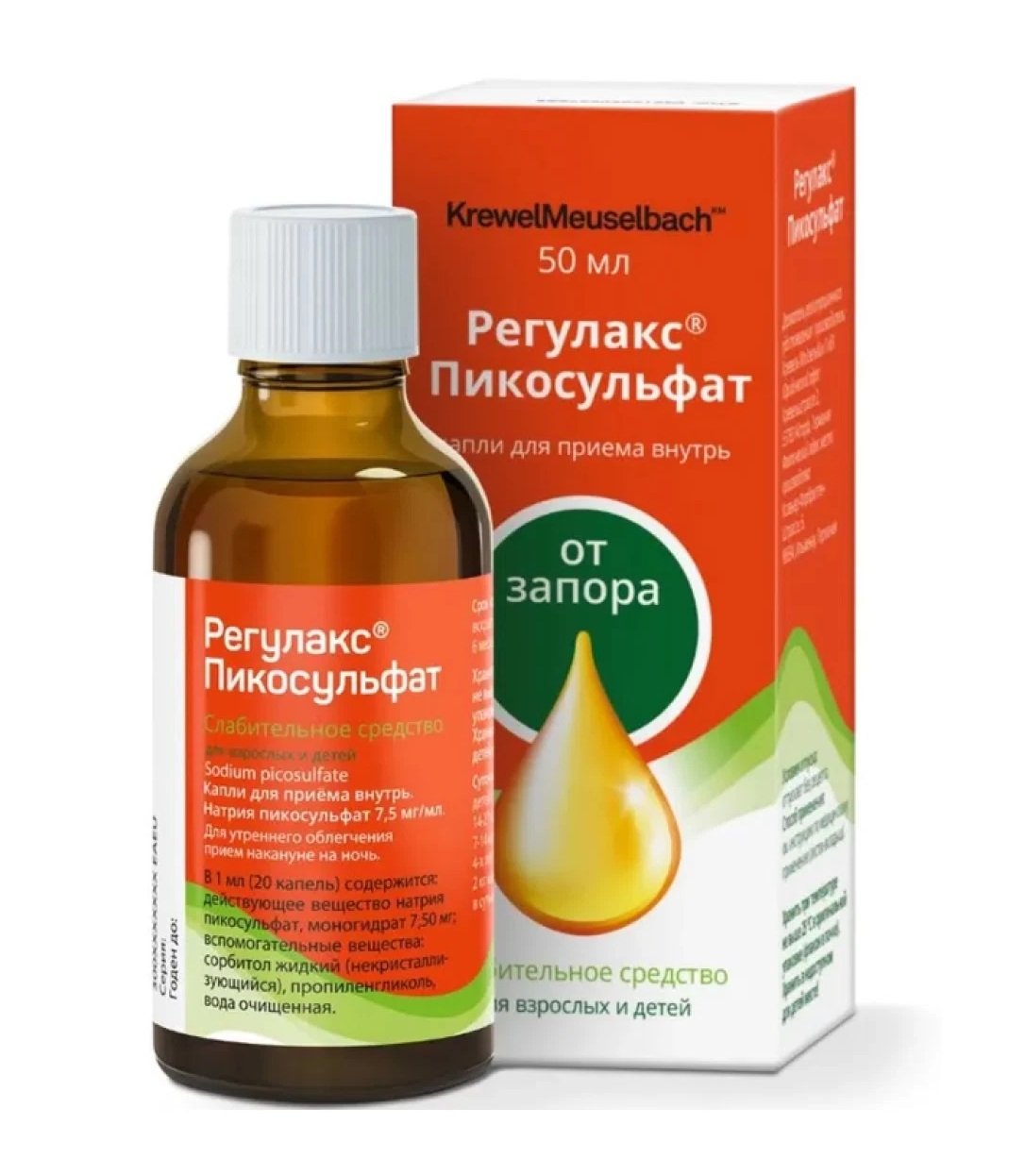 Регулакс® Пикосульфат