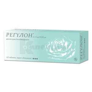 РЕГУЛОН