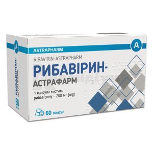 РИБАВІРИН