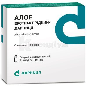РІДКИЙ ЕКСТРАКТ З ШАВЛІЇ ЛИСТЯ