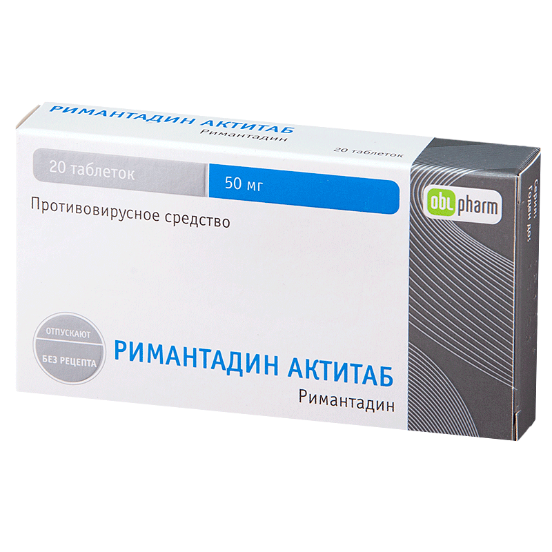 Римантадин Актитаб