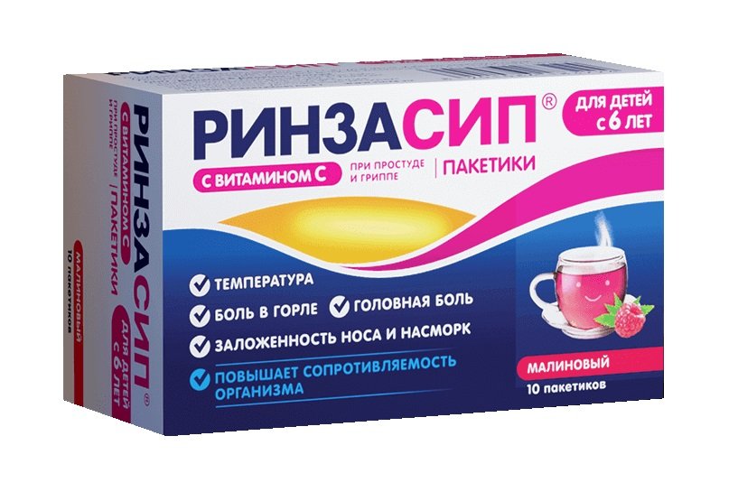 Ринзасип® для детей
