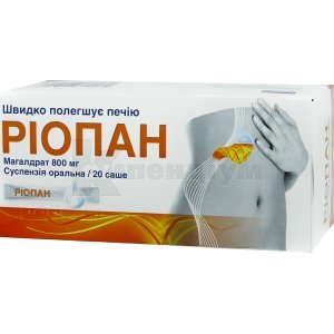 РІОПАН