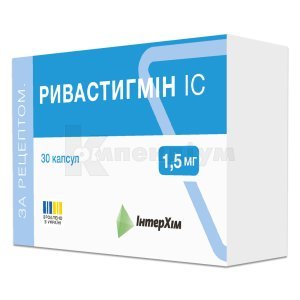 РИВАСТИГМІН IC