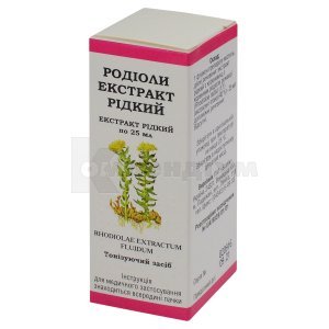 РОДІОЛИ ЕКСТРАКТ РІДКИЙ
