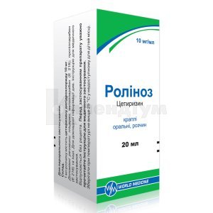 РОЛІНОЗ