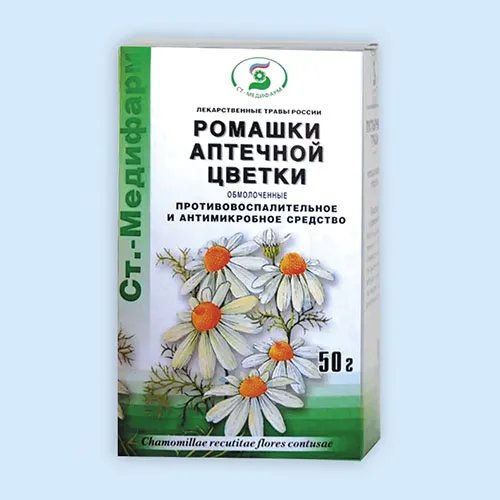 Ромашки аптечной цветки обмолоченные