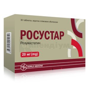 РОСУСТАР
