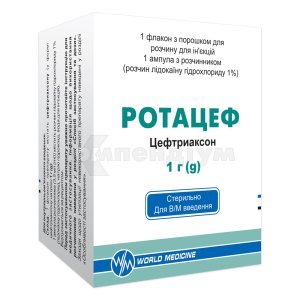 РОТАЦЕФ