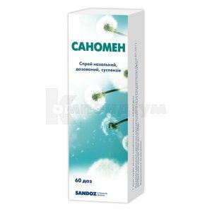 САНОМЕН