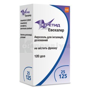 СЕРЕТИД ЕВОХАЛЕР