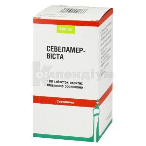 СЕВЕЛАМЕР-ВІСТА