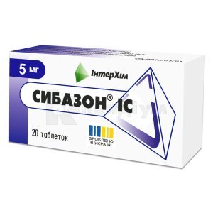 СИБАЗОН