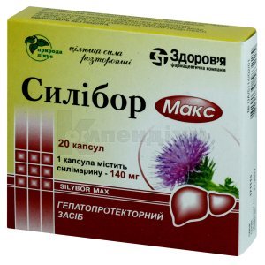СИЛІБОР 35