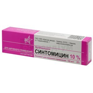 СИНТОМІЦИН
